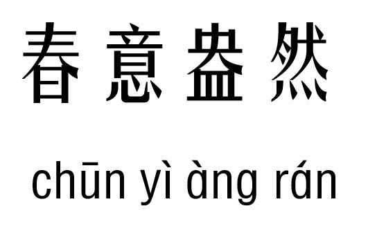 ⰻȻм_ⰻȻZ(y)