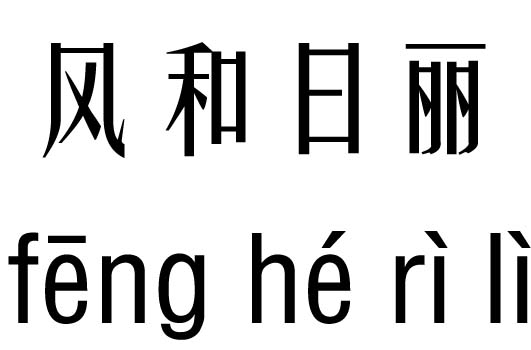 Lм_LZ