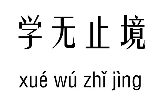 Woֹм_ WoֹZ