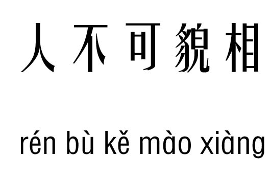 ˲òм_ǧ֮˲òZ