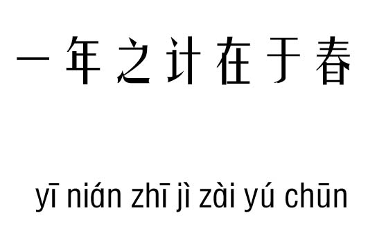 һ֮Ӌڴм_һ֮ӋڴZ