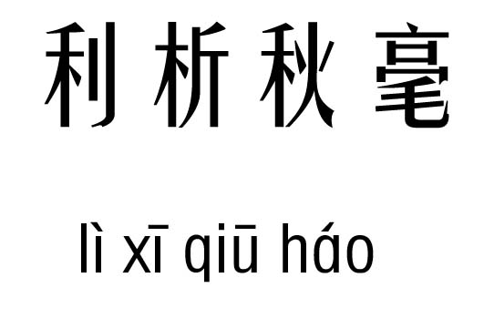 м_Z(y)