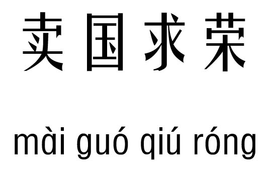 u(mi)(gu)sм_u(mi)(gu)sZ(y)