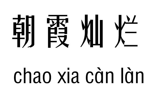 ϼNм_ϼNZ(y)