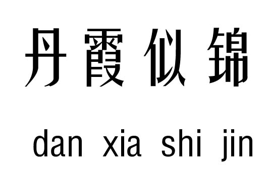ϼ\м_ϼ\Z(y)