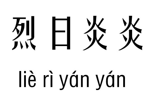 м_׳Z(y)