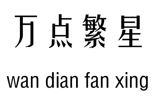 fc(din)м_ fc(din)ǳZ