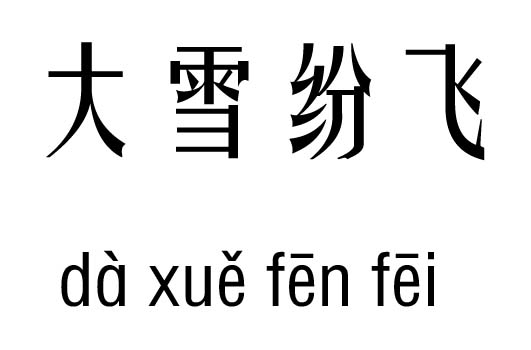 ѩwм_ѩwZ(y)