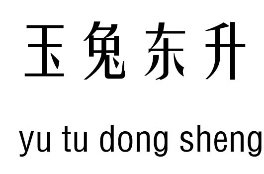 Ö|м_Ö|Z(y)