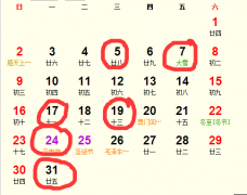 20181¼{ؔ_20181mϼ{ؔ?sh)? /><h3>20181¼{ؔ_20181mϼ{ؔ?sh)?/h3></a>
    <p>Ԫ20180105 r(nng)v11()19  ɽ r(nng)vϻ ʮһ´ ʮ  M ϲ | ؔ ԓռ{ָؔ(sh)88 Ԫ20180106 r(nng)v11()20  ɽ r(nng)vϻ ʮһ¡2015-12-19 17:26:26</p></li>
   </ul>
  </div>
<div   id="499sb4z"   class="pages">
<ul><li><span id="tjpudhq"    class="pageinfo"> <strong>1</strong><strong>12</strong>lӛ</span></li>
<li>ÿ25l</li></ul>
</div></div>
</div>
<div   class="kb4xbip"   id="right">
<dl><dt>c(ni)</dt></dl>
<ul>
<li><a href="http://www.familyenergyforest.com/yuce/2018jiri/2018niannacaijiri/27556.html" target="_blank" title="201810¼{ؔ_201810mϼ{ؔ?sh)?>201810¼{ؔ_</a></li>
<li><a href="http://www.familyenergyforest.com/yuce/2018jiri/2018niannacaijiri/27554.html" target="_blank" title="20188¼{ؔ_20188mϼ{ؔ?sh)?>20188¼{ؔ_2</a></li>
<li><a href="http://www.familyenergyforest.com/yuce/2018jiri/2018niannacaijiri/27558.html" target="_blank" title="201812¼{ؔ_201812mϼ{ؔ?sh)?>201812¼{ؔ_</a></li>

</ul>
<dl><dt>](ni)</dt></dl>
<ul>
<li><a href="http://www.familyenergyforest.com/yuce/2018jiri/2018niannacaijiri/27549.html" target="_blank" title="20182¼{ؔ_20182mϼ{ؔ?sh)?>20182¼{ؔ_2</a></li>
<li><a href="http://www.familyenergyforest.com/yuce/2018jiri/2018niannacaijiri/27550.html" target="_blank" title="20183¼{ؔ_20183mϼ{ؔ?sh)?>20183¼{ؔ_2</a></li>
<li><a href="http://www.familyenergyforest.com/yuce/2018jiri/2018niannacaijiri/27552.html" target="_blank" title="20186¼{ؔ_20186mϼ{ؔ?sh)?>20186¼{ؔ_2</a></li>
<li><a href="http://www.familyenergyforest.com/yuce/2018jiri/2018niannacaijiri/27557.html" target="_blank" title="201811¼{ؔ_201811mϼ{ؔ?sh)?>201811¼{ؔ_</a></li>
<li><a href="http://www.familyenergyforest.com/yuce/2018jiri/2018niannacaijiri/27551.html" target="_blank" title="20184¼{ؔ_20184mϼ{ؔ?sh)?>20184¼{ؔ_2</a></li>
<li><a href="http://www.familyenergyforest.com/yuce/2018jiri/2018niannacaijiri/27556.html" target="_blank" title="201810¼{ؔ_201810mϼ{ؔ?sh)?>201810¼{ؔ_</a></li>
<li><a href="http://www.familyenergyforest.com/yuce/2018jiri/2018niannacaijiri/27548.html" target="_blank" title="20181¼{ؔ_20181mϼ{ؔ?sh)?>20181¼{ؔ_2</a></li>
<li><a href="http://www.familyenergyforest.com/yuce/2018jiri/2018niannacaijiri/27555.html" target="_blank" title="20189¼{ؔ_20189mϼ{ؔ?sh)?>20189¼{ؔ_2</a></li>
<li><a href="http://www.familyenergyforest.com/yuce/2018jiri/2018niannacaijiri/27558.html" target="_blank" title="201812¼{ؔ_201812mϼ{ؔ?sh)?>201812¼{ؔ_</a></li>
<li><a href="http://www.familyenergyforest.com/yuce/2018jiri/2018niannacaijiri/27554.html" target="_blank" title="20188¼{ؔ_20188mϼ{ؔ?sh)?>20188¼{ؔ_2</a></li>

</ul>
<dl><dt>ĿB</dt><dd><p>W(wng)ṩ2018{ؔٲ܉ҵ2018{ؔÿ²ԃA(y)[DҵҲԃ²Ԕļfκɑ](lin)ϵ҂I(y)׌W(xu)(j)֎xQĝMļ{ؔա</p></dd></dl>
</div>
<div   class="4v1taeq"   id="ft"><strong>ڮ(dng)ǰʹõXӛՈc퓵ġyԇo]д˰ofϢѽ(jng)</strong><br />
׵ЇƾõĚvʷg(x)ͬLhӰ푣ՈƌW(xu)ČҪ(zh)<br />
The main provision of this Web site:Free fortune-telling and forecast.<br />
Copyright © dajiazhao.com All rights reserved. (qun):<a href="http://www.familyenergyforest.com/">W(wng)</a></div>

<footer>
<div class="friendship-link">
<p>лǵվܻԴȤ</p>
<a href="http://www.familyenergyforest.com/" title="免费看久久五月天毛片">免费看久久五月天毛片</a>

<div class="friend-links">

<a href="http://www.freeimplantplanning.com/">五月天乱码aV无码</a>
<a href="http://www.jin1go.com/">精品午夜a成人v无码</a>
<a href="http://www.pifub.com/">一区二区三区伦理高清</a>
<a href="http://www.abrdesigns.com/">成人免费a级毛片无码</a>

</div>
</div>

</footer>


<script>
(function(){
    var bp = document.createElement(