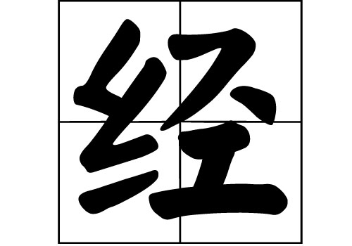 (jng)յā(li)Դ_(jng)Դ_(jng)յā(li)v