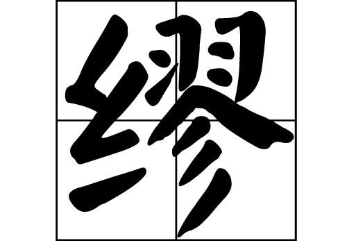 յāԴ_Դ_յāv