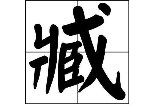 յā(li)Դ_Դ_յā(li)v