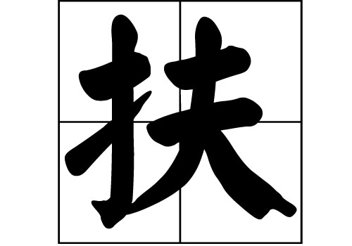 յāԴ_Դ_յāv