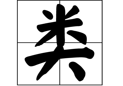 յā(li)Դ_Դ_յā(li)v