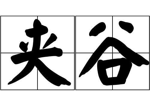 Aյā(li)Դ_AԴ_Aյā(li)v