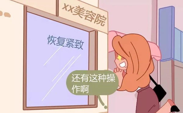 夢見陰部