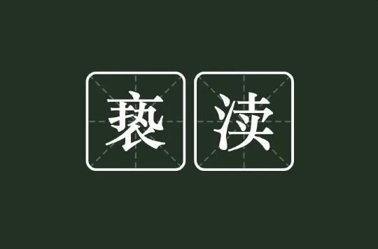 (mng)ҊC^ (mng)(mng)ҊC^ʲôA(y) (mng)ҊC^ò