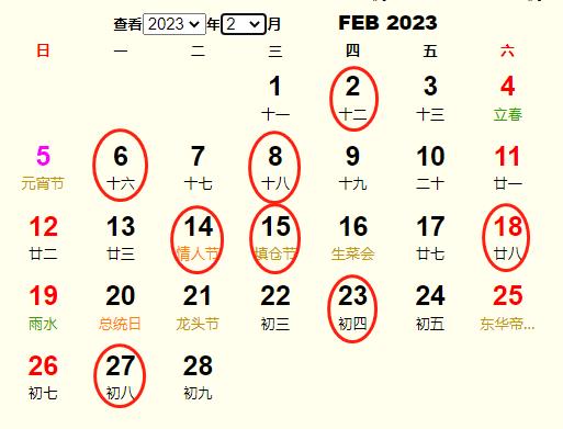 20232½YS m20232½Yĺ