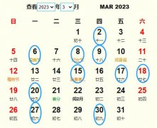 20233S m20233ĺ