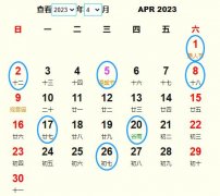 20234S m20234ĺ