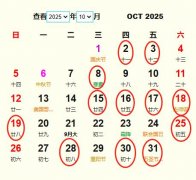202510½YS m202510½Yĺ
