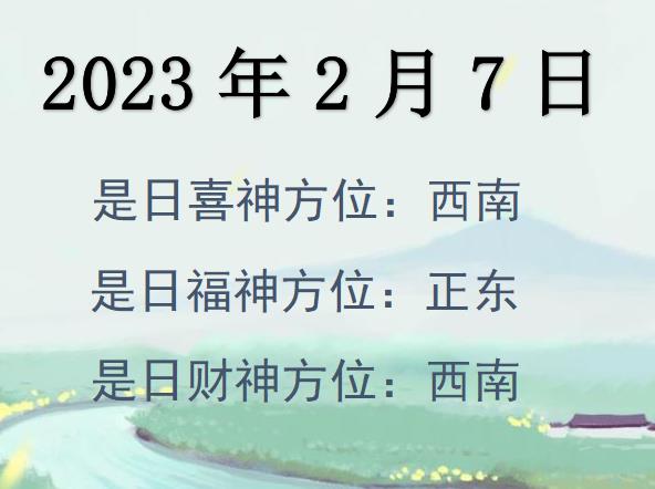 202327ؔ(ci)λԃ-202327ؔ(ci)ϲλȫ