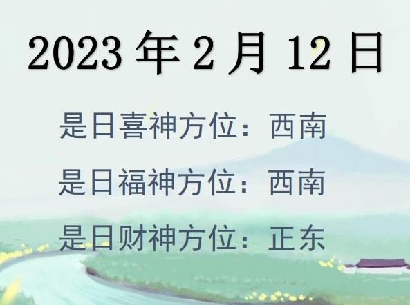 2023212ؔλԃ-2023212ؔϲλȫ