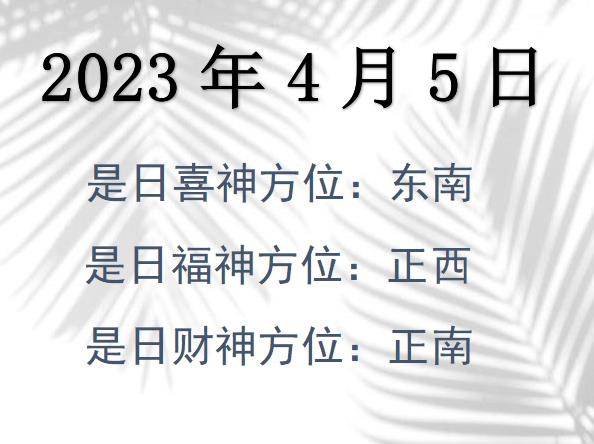 202345ؔ(ci)λԃ-202345ؔ(ci)ϲλȫ