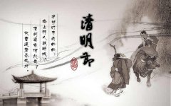 ʲôr(sh)ǎ