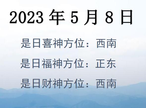 202358ؔλԃ-202358ؔϲλȫ