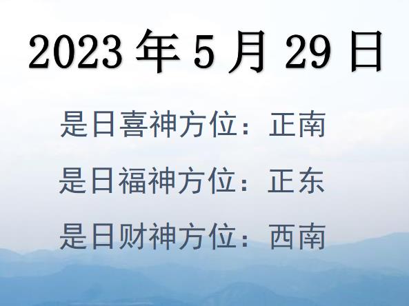 2023529ؔ(ci)λԃ-2023529ؔ(ci)ϲλȫ