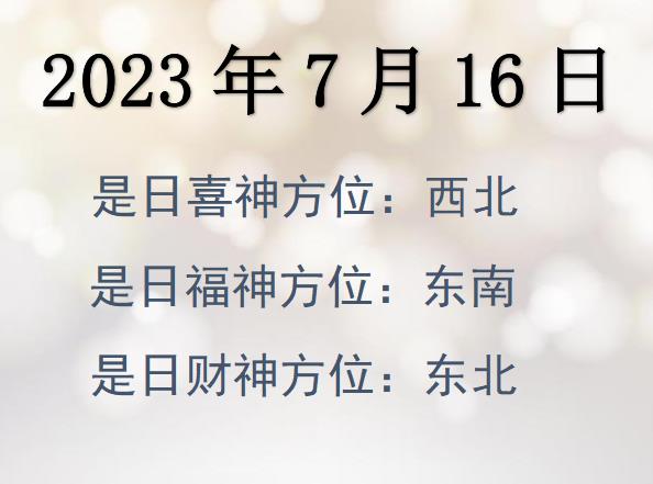 2023716ؔ(ci)λԃ(xn)-2023716ؔ(ci)ϲλȫ