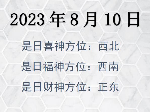 2023810ؔλԃ-2023810ؔϲλȫ
