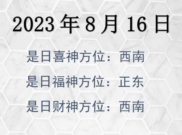 2023816ؔ(ci)λԃ(xn)-2023816ؔ(ci)ϲλȫ