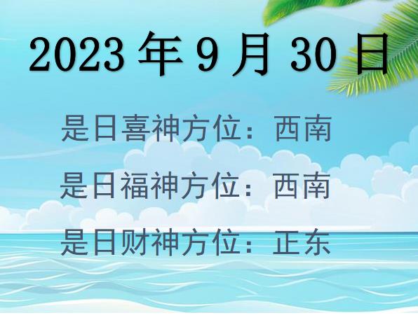 2023930ؔ(ci)λԃ(xn)-2023930ؔ(ci)ϲλȫ