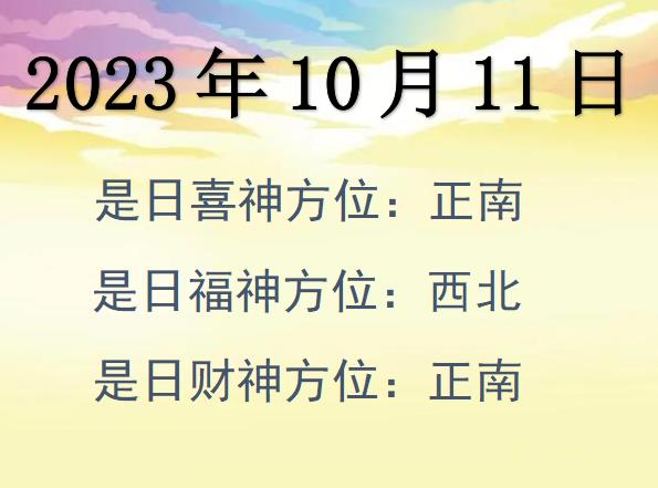 20231011ؔ(ci)λԃ(xn)-20231011ؔ(ci)ϲλȫ