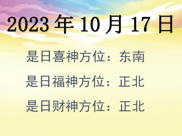 20231017ؔλԃ-20231017ؔϲλȫ