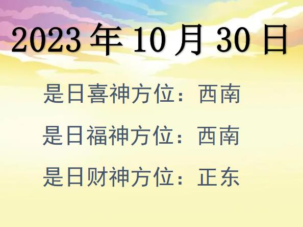 20231030ؔλԃ-20231030ؔϲλȫ