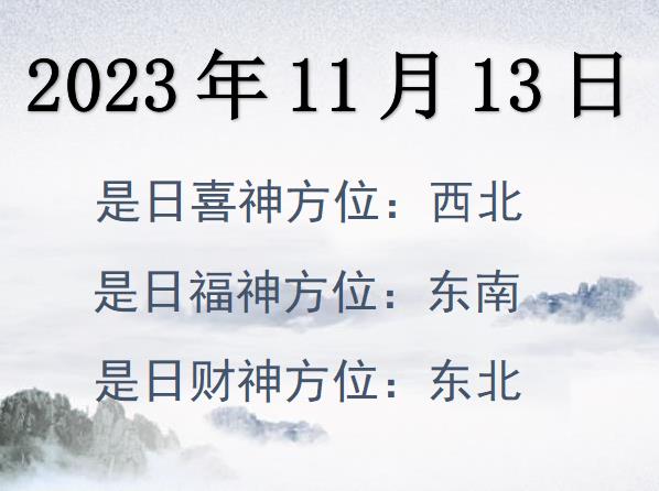 20231113ؔλԃ-20231113ؔϲλȫ