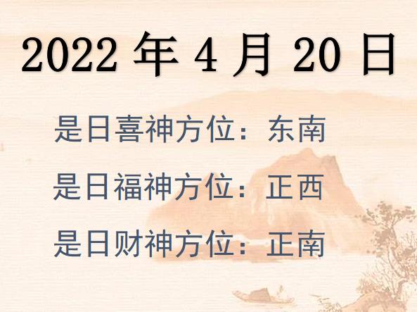 2022420ؔλԃ-2022420ؔϲλȫ