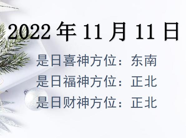 20221111ؔ(ci)λԃ(xn)-20221111ؔ(ci)ϲλȫ