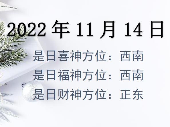 20221114ؔλԃ-20221114ؔϲλȫ