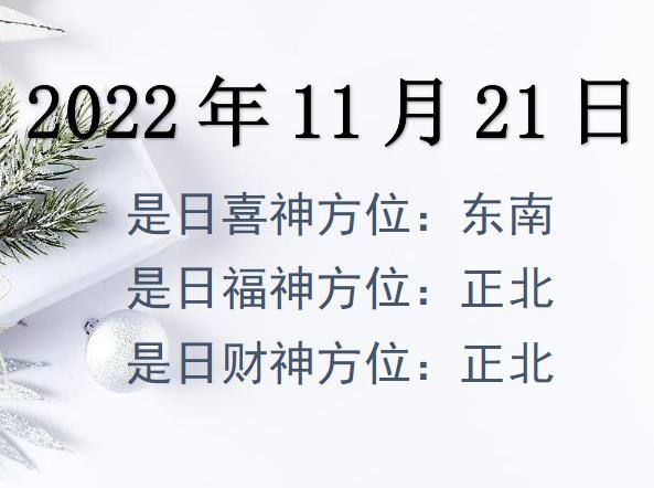 20221121ؔ(ci)λԃ-20221121ؔ(ci)ϲλȫ