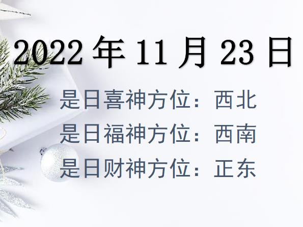 20221123ؔ(ci)λԃ-20221123ؔ(ci)ϲλȫ