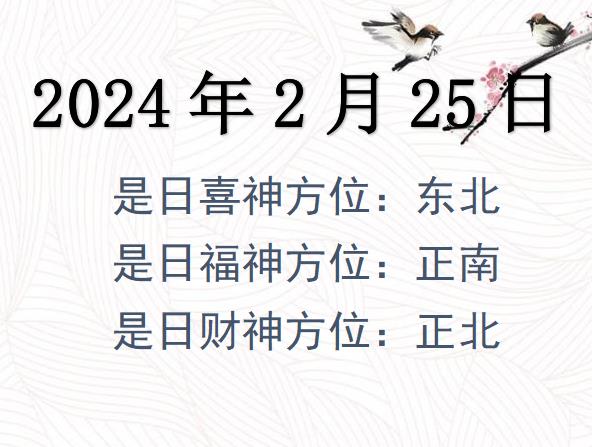 2024225ؔ(ci)λԃ-2024225ؔ(ci)ϲλȫ