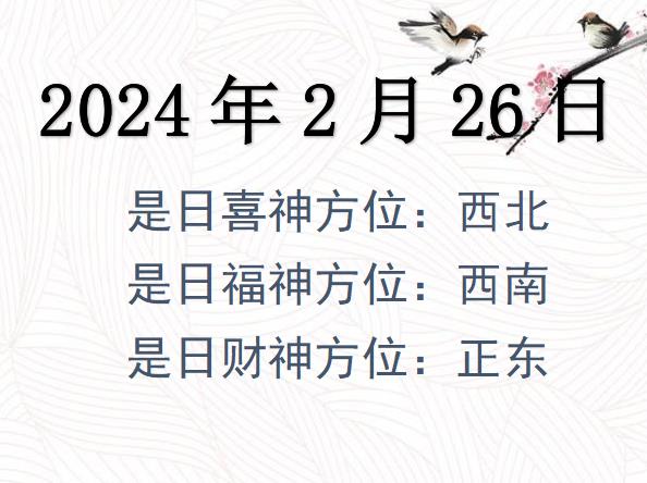 2024226ؔ(ci)λԃ-2024226ؔ(ci)ϲλȫ