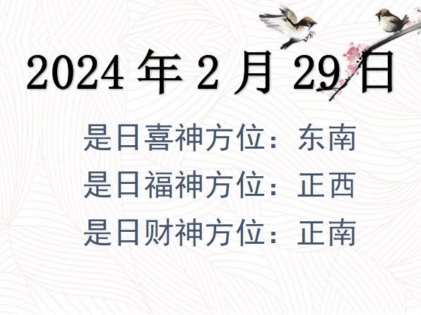 2024229ؔλԃ-2024229ؔϲλȫ