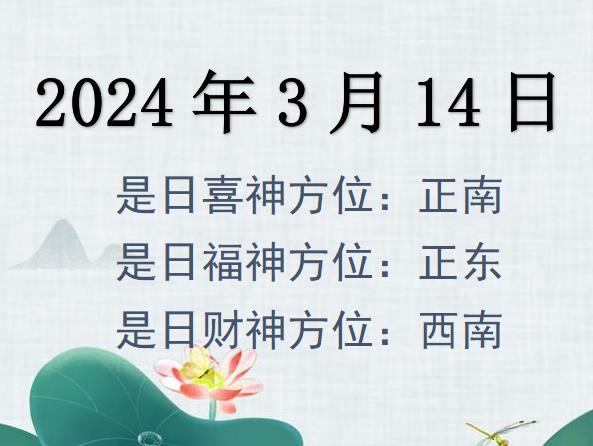 2024314ؔ(ci)λԃ-2024314ؔ(ci)ϲλȫ