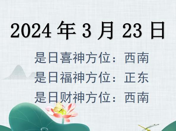 2024323ؔ(ci)λԃ-2024323ؔ(ci)ϲλȫ